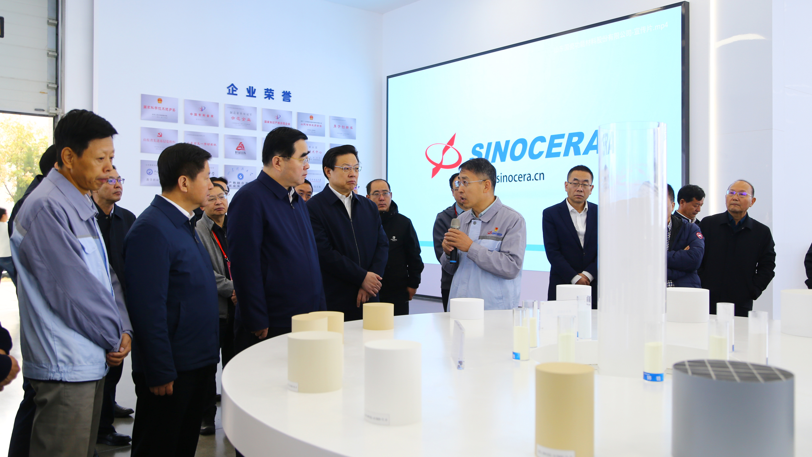 山東省國資委黨委書記、主任滿慎剛一行蒞臨國瓷材料參觀調研