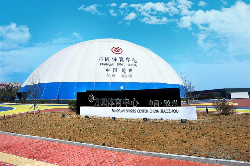 氣膜建筑：這個建筑，真給力